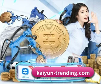 开云赛事中心 APP