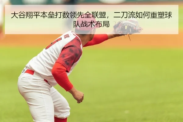 da-gu-xiang-ping-ben-lei-da-shu-ling-xian-quan-lian-meng-er-dao-liu-ru-he-zhong-su-qiu-dui-zhan-shu-bu-ju-2-604.jpg