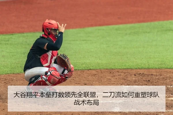 da-gu-xiang-ping-ben-lei-da-shu-ling-xian-quan-lian-meng-er-dao-liu-ru-he-zhong-su-qiu-dui-zhan-shu-bu-ju-3-414.jpg