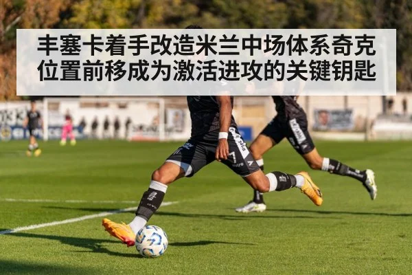 football player dribbling